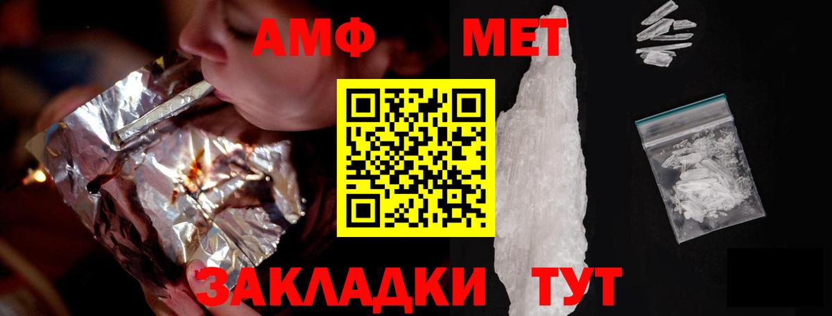 Amphetamine  Амфетамин 98%  Вход с VPN  Новочебоксарск  Amphetamine 