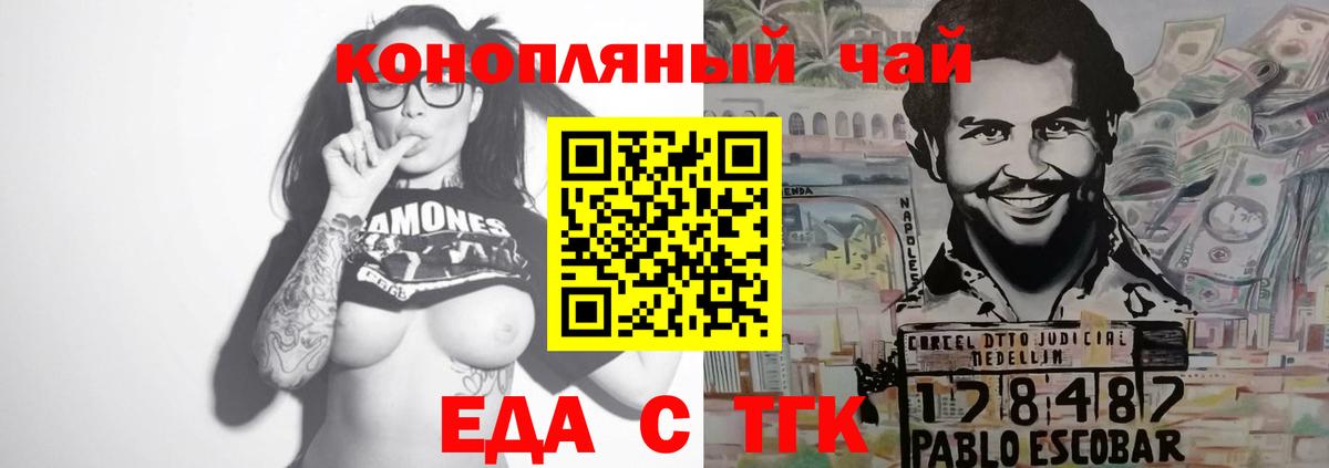 Новочебоксарск  Canna-Cookies марихуана  Вход с VPN 