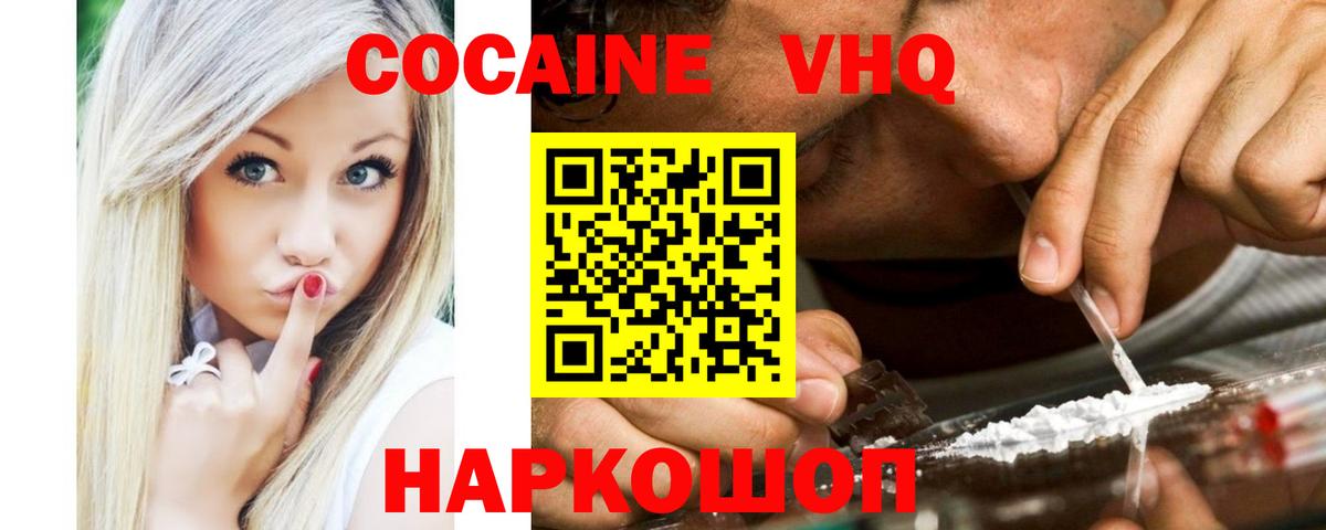 Новочебоксарск  ГАШ  Каннабис  Вход с VPN  ЭКСТАЗИ  Лсд 25  Мефедрон   APVP СК  