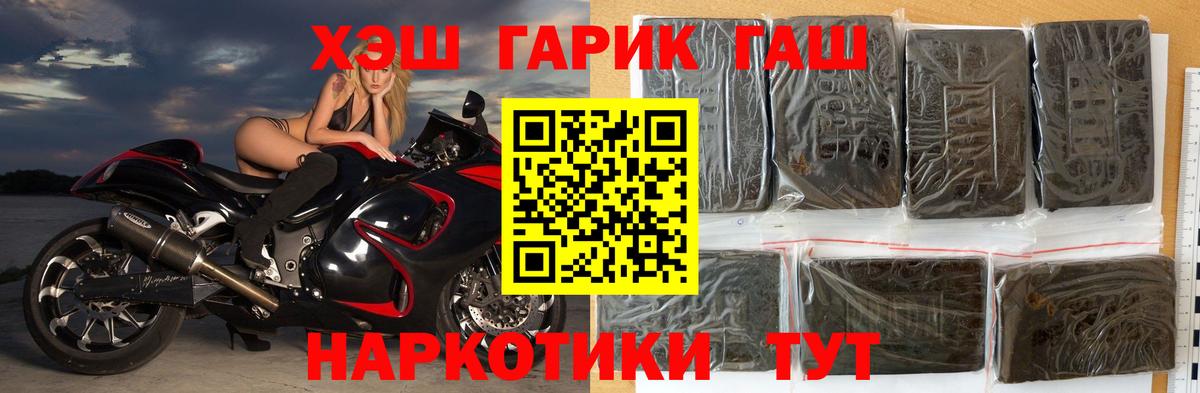 Новочебоксарск  Гашиш индика сатива  ГАШИШ VHQ  где купить наркоту  Вход с VPN 