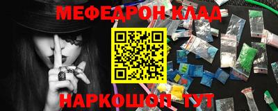 гашик Татарск