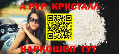 прущий лед Тула