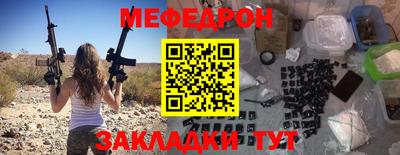 гашик Татарск