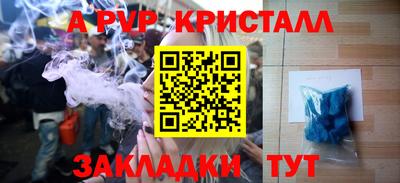 гашик Татарск