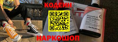гашик Татарск