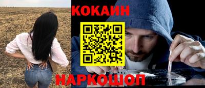 кокаин VHQ Тверь