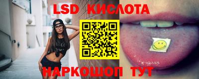 гашик Татарск