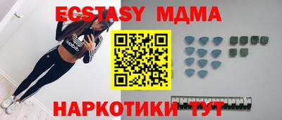 а пвп мука Тулун