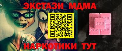 гашик Татарск