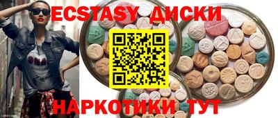гашик Татарск