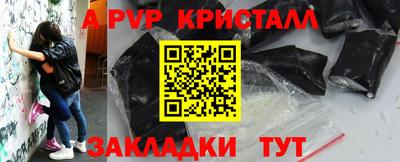 гашик Татарск