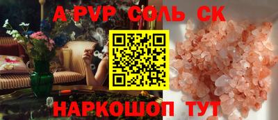 кокаин VHQ Тверь