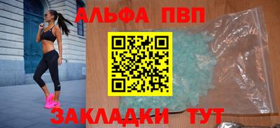 гашик Татарск