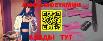 гашик Татарск