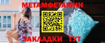гашик Татарск