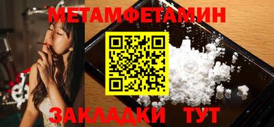 мяу мяу мука Тара