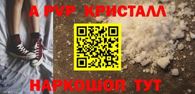 гашик Татарск
