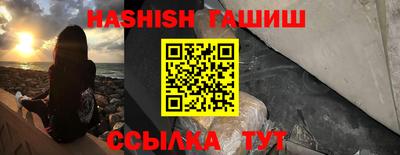 шишки Туймазы