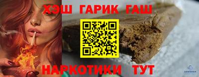прущий лед Тула