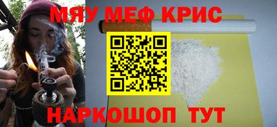 гашик Татарск
