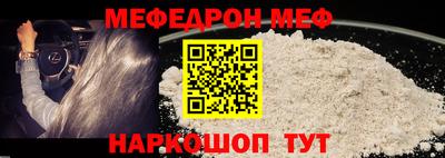 мяу мяу мука Тара