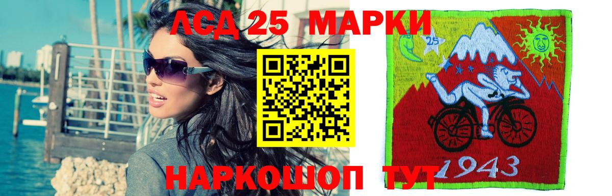 LSD-25 экстази кислота  Лсд 25 экстази  Вход с VPN  Новочебоксарск  Лсд 25 экстази кислота 