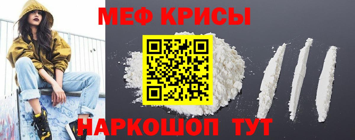 Новочебоксарск  Мефедрон VHQ  Меф  Мефедрон кристаллы  Вход с VPN 