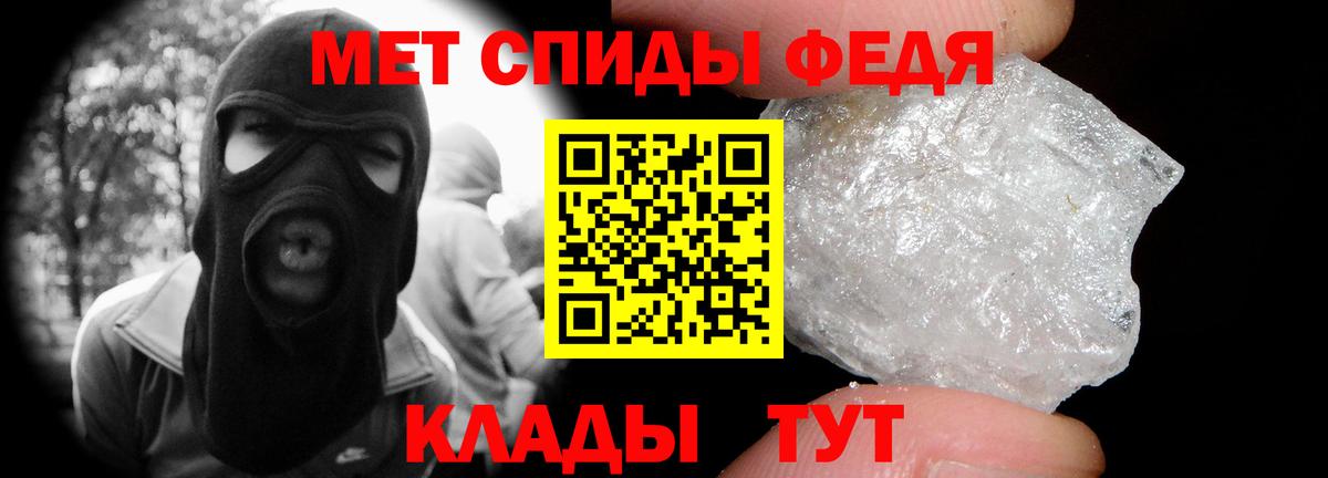 Метамфетамин  Первитин Декстрометамфетамин 99.9%  Вход с VPN  Новочебоксарск 