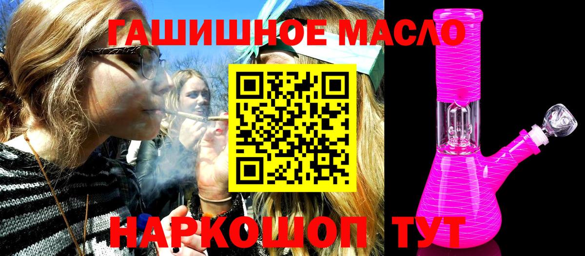 Дистиллят ТГК гашишное масло  купить закладку  Новочебоксарск  ТГК Wax  Вход с VPN 