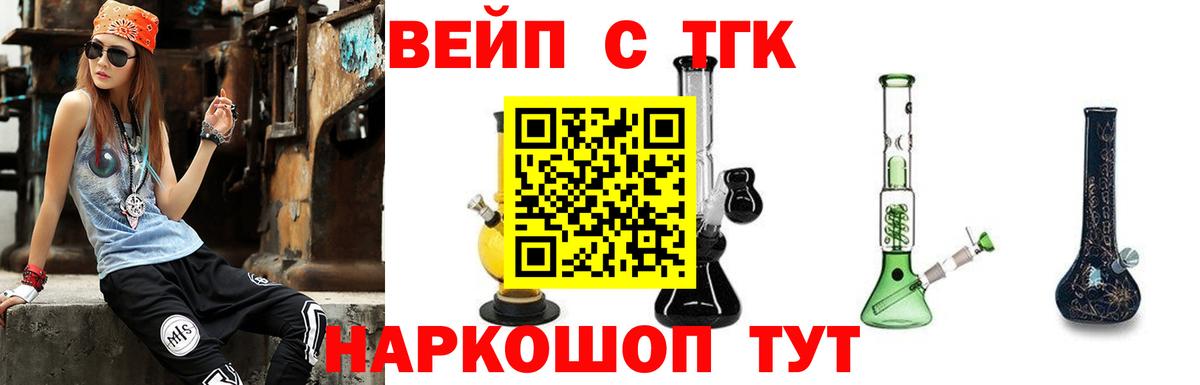 Дистиллят ТГК гашишное масло Новочебоксарск
