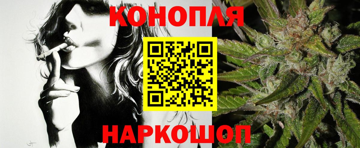 Новочебоксарск  Шишки марихуана семена  МАРИХУАНА Bruce Banner  Вход с VPN  Бошки марихуана Amnesia 